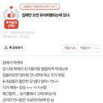 이 글이랑 정반대인사람 없냐??