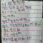 [드루와] 전과자 보면 나만 공수치 오냐