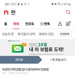 댓글이 -1개인거봄 개<b>신기하네</b>