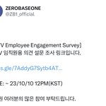 제베원 종나 당황스럽다