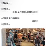 아 이짤 보고 ㅈㄴ웃었는데 잘못 이해한 거였어