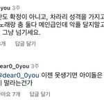 [드루와] 아니 이거 너무 <b>당연</b>한말 아님?