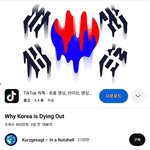 ㄹㅇ <b>한국</b> ㅈ됐음