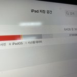 아이클라우드로 <b>저장</b>되면 기기<b>저장</b>공간 늘어나…?