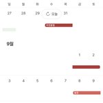 얘들아 나 <b>생리</b> 왜 안하는거같냐