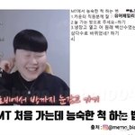 [19] 모텔 처음갈때 <b>능숙</b>한척 하는법