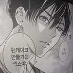 [드루와] 나 유나 골반에 가슴자연<b>D</b><b>컵</b>인데