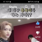 [스키즈] "난 아이엔인데"라는 건에대하여