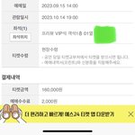 난 혼자 뮤지컬 보러<b>다님</b>