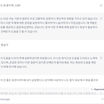 진짜 너무너무 <b>심심</b>한 나머지