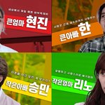 [스키즈] 이분 편집 맛집이네