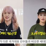 [이것좀봐줘] 여자 호감얼굴 추반 부탁혀
