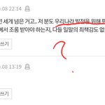 [댓글부탁해] 어때요?