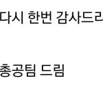 [TXT] <b>헬퍼</b> 신청했다❤️