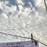 [라이즈] <b>원빈이</b> 울산에 현수막 봤대