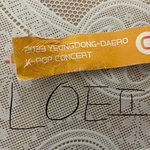 인증가능한 타팬이고 오늘 <b>영동대</b>로 갔다옴