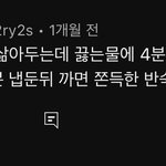 [댓글부탁해] 살려줘 <b>인생처음</b>으로 남자번호땀