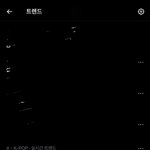 [스키즈] 슽테이들 기대만<b>땅</b>❤️