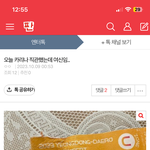 내사진 <b>도용</b>한거 ㅈㄴ웃김ㅋㅋㅋㅋㅋ