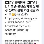 제<b>베원</b> 자컨 개웃긴 점