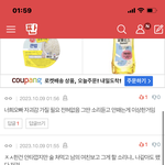댓글 ㅈㄴ 웃김ㅋㅋㅋㅋㅋㅋ