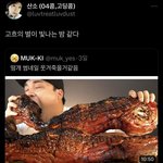 [댓글부탁해] <b>님들</b>아 노래 추천해드릴게