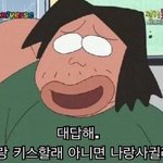 <b>퀸</b>동주 <b>개</b>쳐웃기네