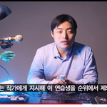 워너원 프로듀스 101 시즌2 <b>조작멤</b>