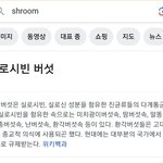 <b>방탄소년단</b> 노래에 마약 노래라니