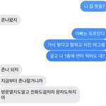 [19] 우리오빠 말투 진심 조카별론데