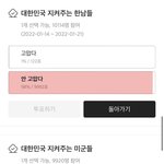 탈레반에게 먹힌 아프간인 마인드의 <b>여초</b>카페