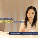 슴 <b>법무팀장</b> 변호사 이분이 열일하고 있다자너