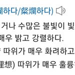 [TXT] 투모로우바이투게더 한줄<b>설명</b>