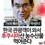 일본여행 가는 사람들 너무 민폐입니다