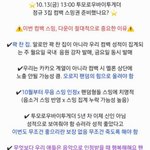 [TXT] 위버스 다녀오자