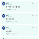 전정국 이건 무슨 <b>순정</b>이냐