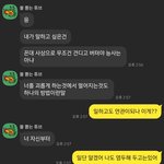 [혼자하는말] <b>주위</b>를 둘러 보고