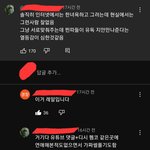 정상적인 남자들 댓글 발견