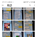 이런 카톡이 오고가면 <b>무조건</b> 썸이죠?