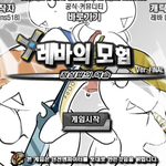 [드루와] 2010년대 <b>추억의</b> 학교 컴퓨터실 게임