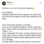<b>사쿠라</b> 글 잘쓰네