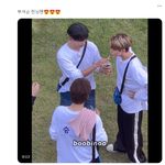 세븐틴 네임드가 부석순 런닝맨 촬영현장 유포함