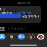 이거 해킹되는 <b>링크</b>야?