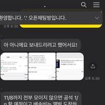 [스키즈] <b>분철</b>