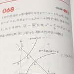 [댓글부탁해] 판녀들아 수1 질문..