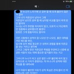 [19] 사진있) 김판녀의 금쪽이 남동생 치유일지.