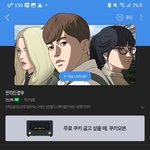 프리드로우 <b>완결</b> ㅈㄴ슬퍼ㅠㅠㅠㅠㅠㅠㅠ