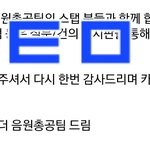 [TXT] 헬퍼 궁금한거 물어봐!!