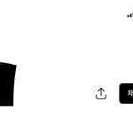 [NCT드림] 나 옛날에 <b>포타</b> 썼었는데