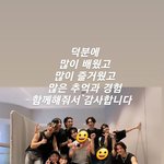[펜타곤] 매니저 인스스 눈물나